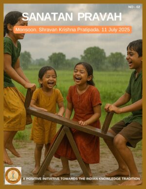 SANATAN PRAVAH - MONSOON EDITION 2025