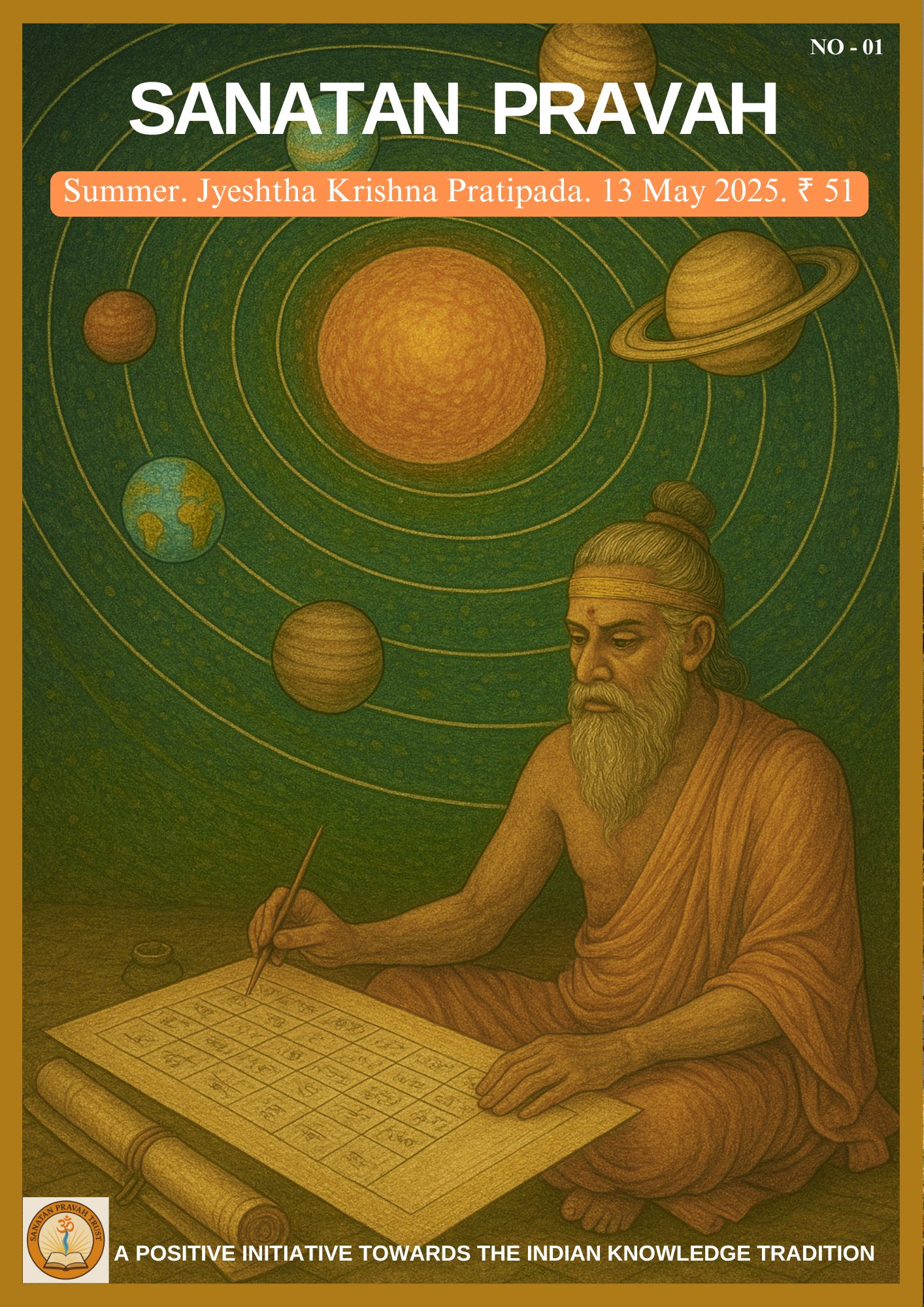 Sanatan Pravah - Summer Edition 2025