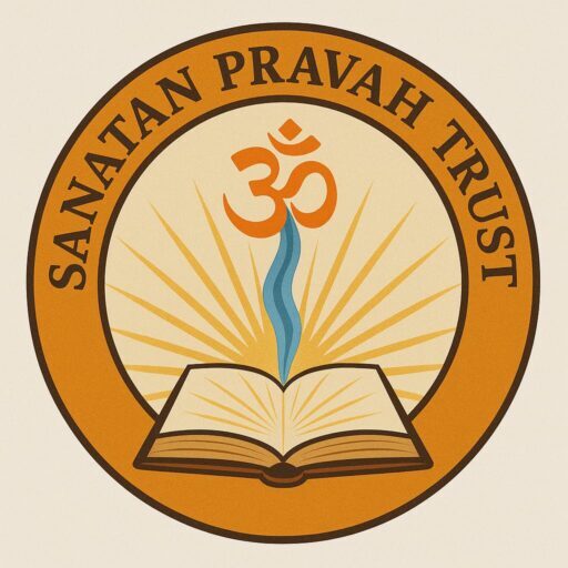SANATAN PRAVAH TRUST