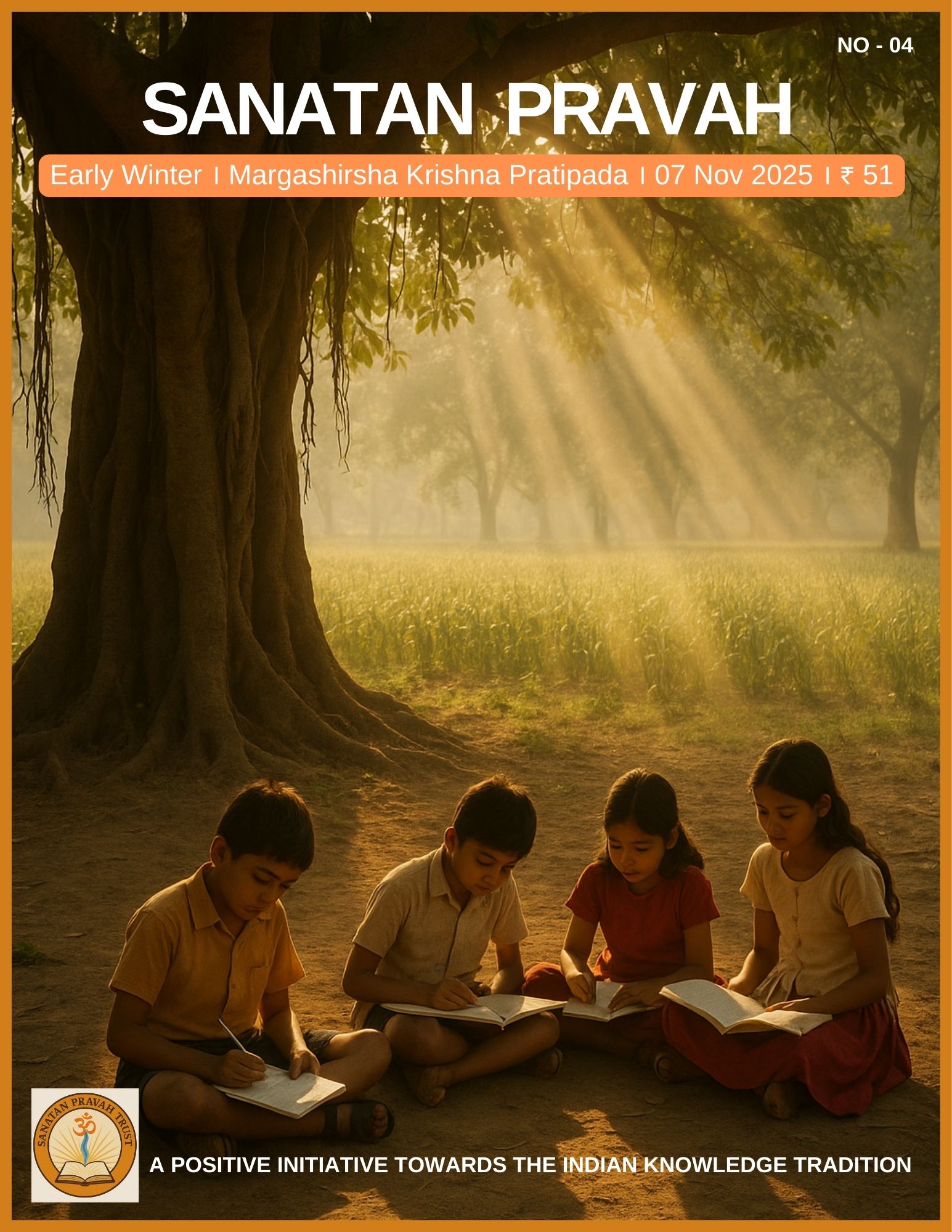 Sanatan Pravah - Early Winter Edition 2025