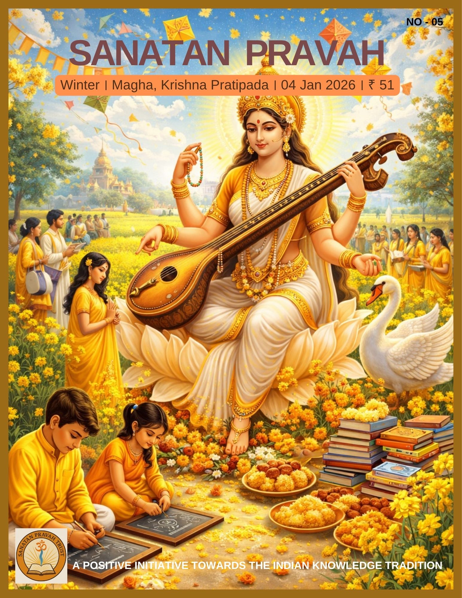 Sanatan Pravah - Winter Edition 2026